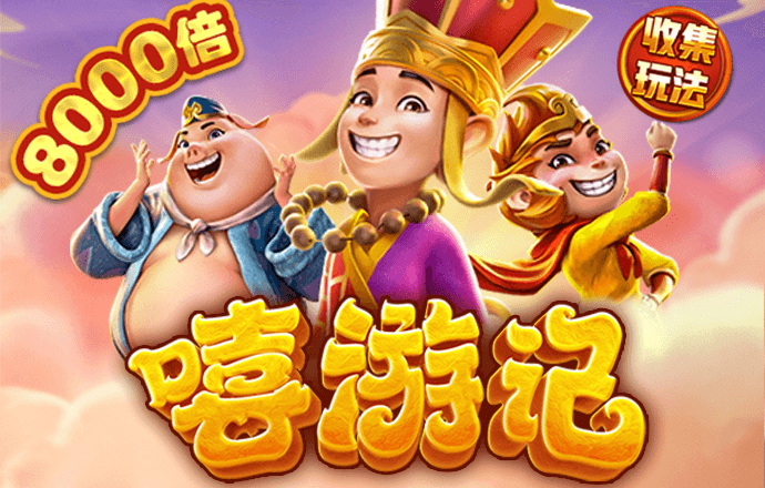 搏冠体育app入口官网