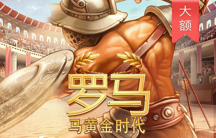 6686体育官方版app下载