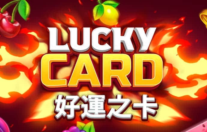 永兴彩票集团