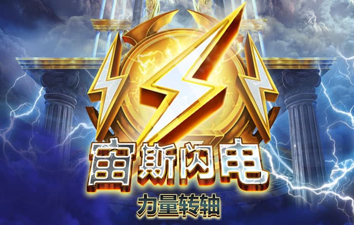 365速发国际一一购彩大厅